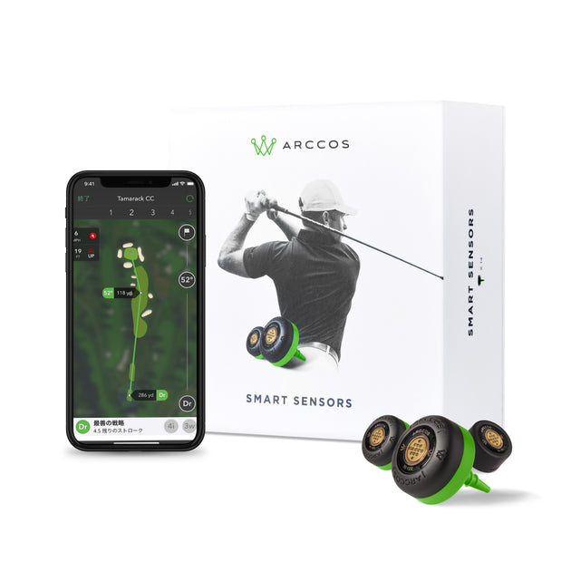 Arccos Bundle – Arccos Golf