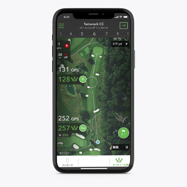 Arccos Caddie App – Arccos Golf