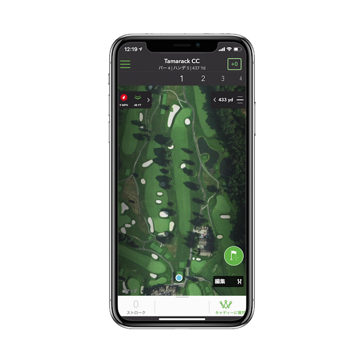 Arccos 360 ゴルフパフォーマンストラッキングシステム Arccos 360