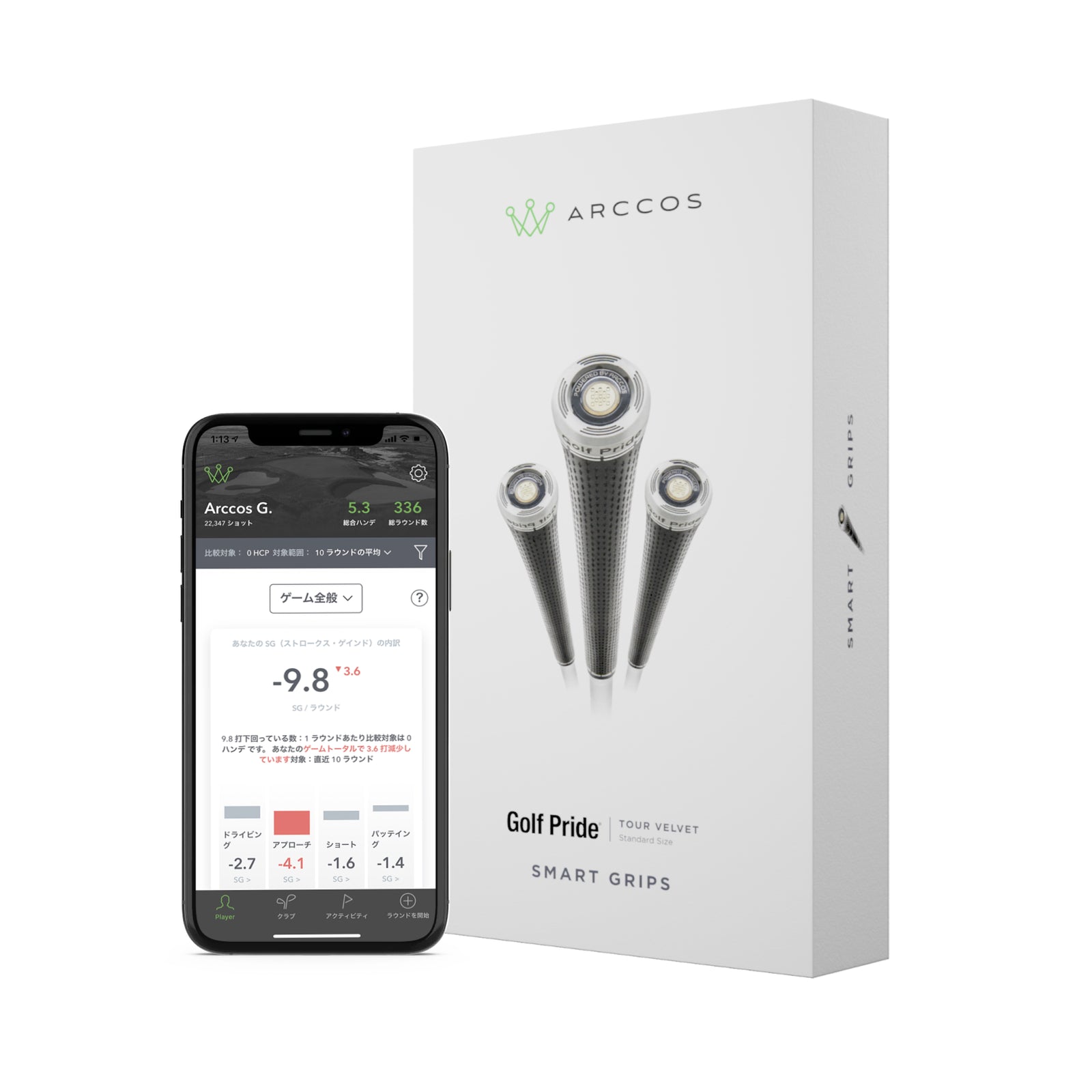 Arccos Golf - Golf's Smartest Caddie